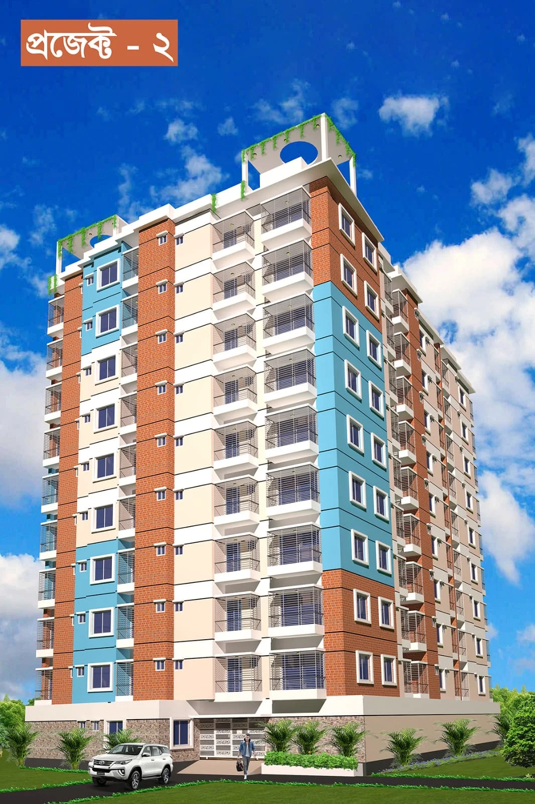 Bismillah Tower